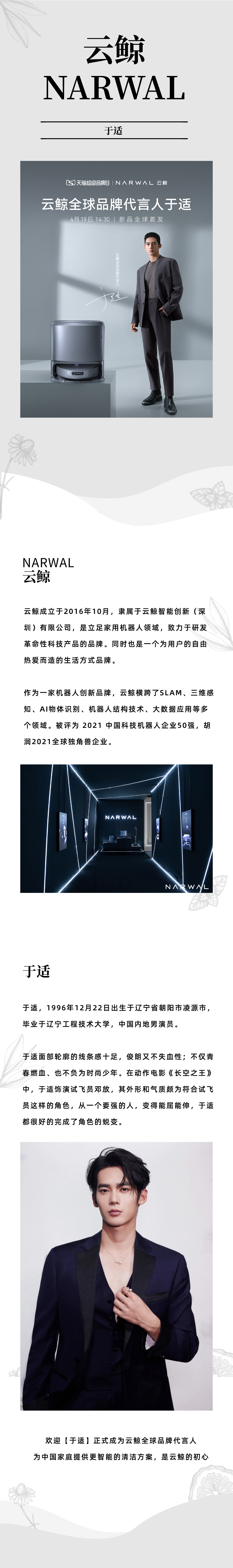 产品介绍展示新品上线促销礼盒长图.jpg